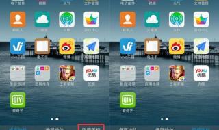 运营商图标 运营商图标