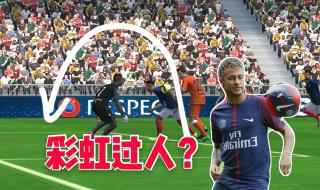 实况足球2010内马尔 实况足球2010内马尔