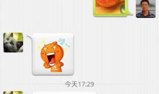 旺旺号在哪里看 旺旺号在哪里看