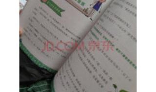 作文我和书的故事 作文我和书的故事