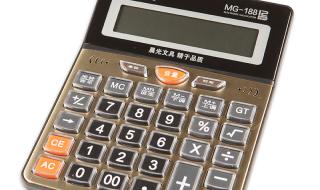 计算器语音 计算器语音