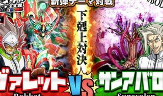 游戏王机巧 游戏王机巧