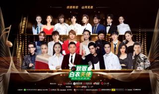 周杰伦演唱会孙燕姿