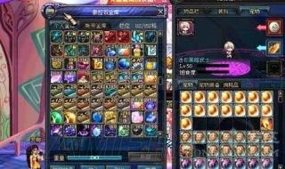 dnf怎么样快速赚钱 dnf怎么样快速赚钱