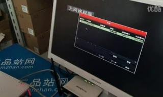 海康威视摄像头安装 海康威视摄像头安装