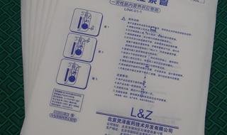 医用灭菌袋