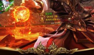 武林传奇11 武林传奇11