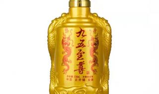 九五至尊酒52度多少钱 九五至尊酒52度多少钱