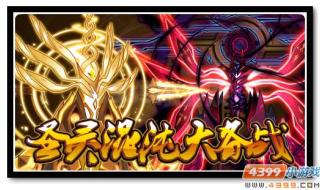 赛尔号新手任务 赛尔号新手任务