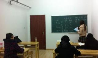 新概念英语培训班