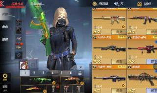 cf刷火麒麟 cf刷火麒麟