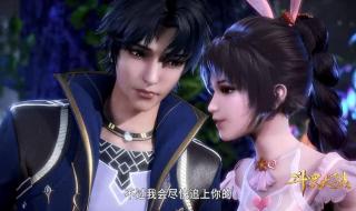 小舞的辫子怎么扎 小舞的辫子怎么扎