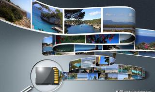 移动硬盘修复数据 移动硬盘修复数据