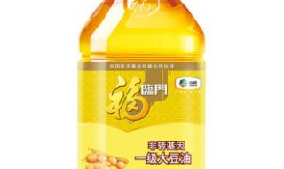 福临门转基因大豆油